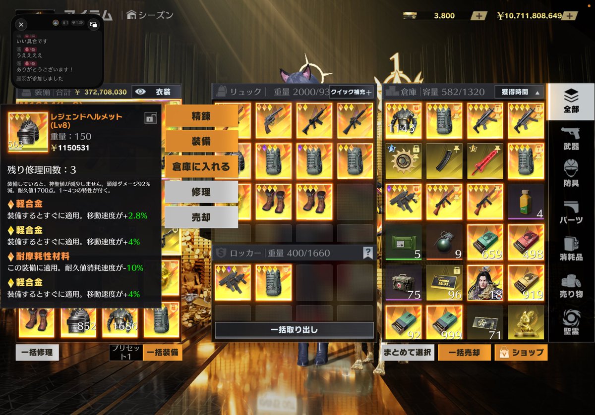 きば氏【銀河軍】【合従軍】 tweet media