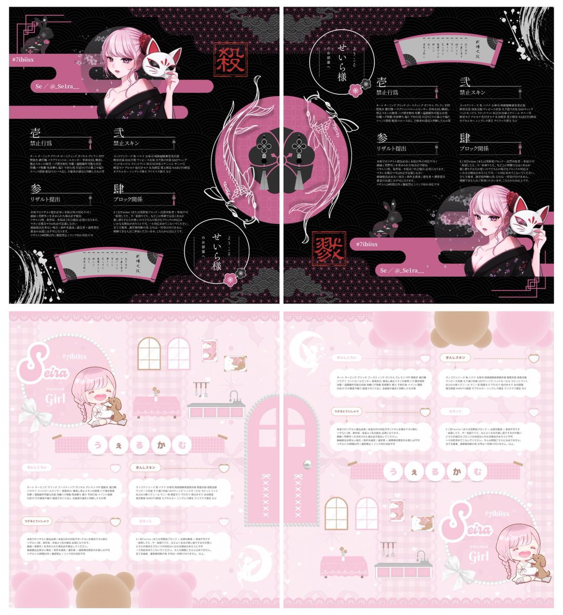 💫︎💕︎︎ぽんこつせいら🐕ྀི tweet media