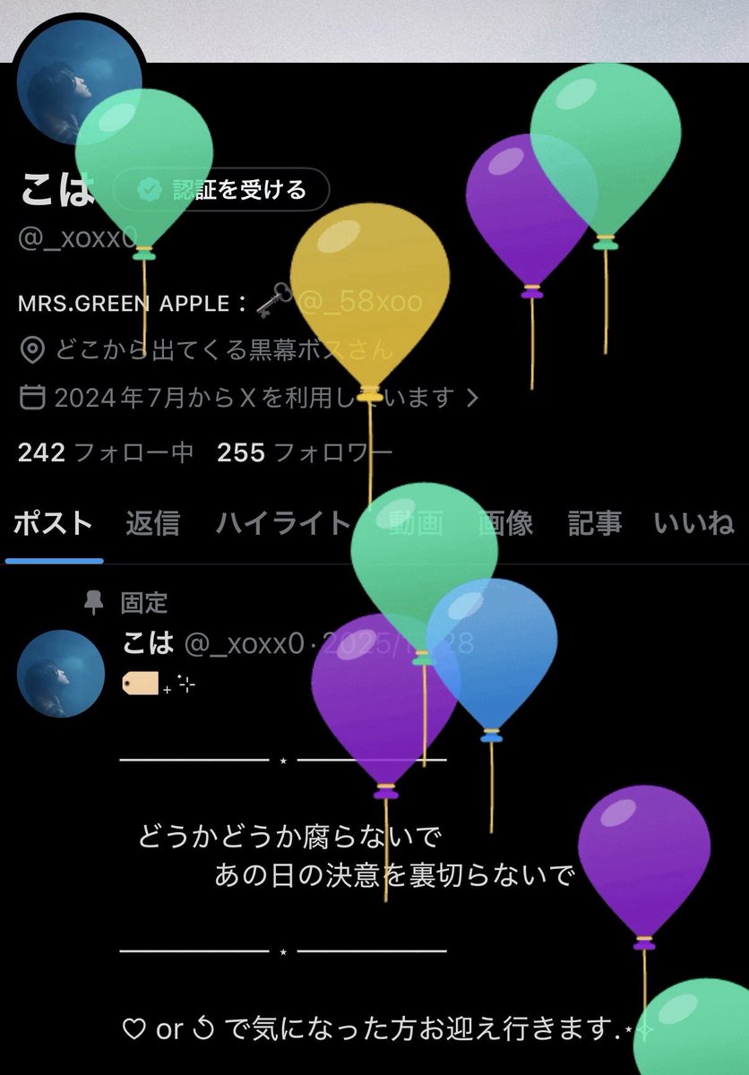 こは tweet media