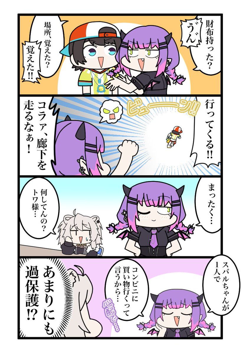 ゆとり@山のフドウ tweet media