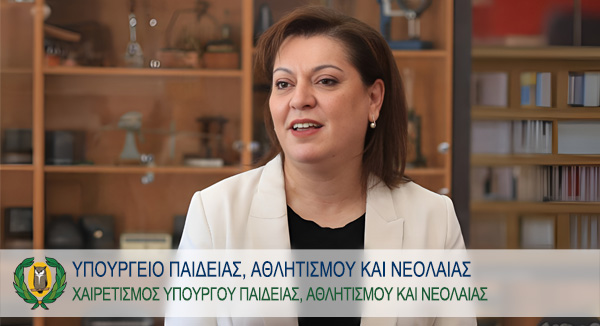 ΥΠΑΝ Κύπρου tweet media