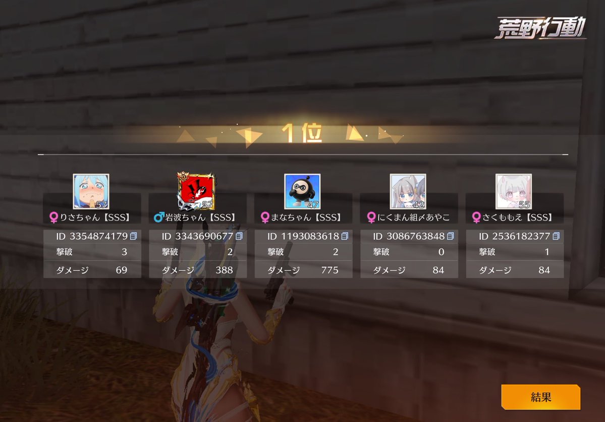 あおと【 SSS 】 tweet media