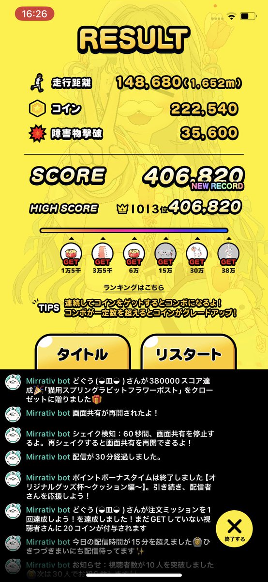 どぐう tweet media