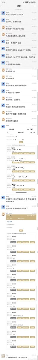 渡边君 tweet media