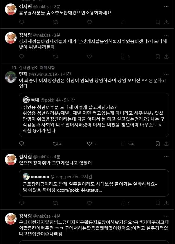 치리 tweet media