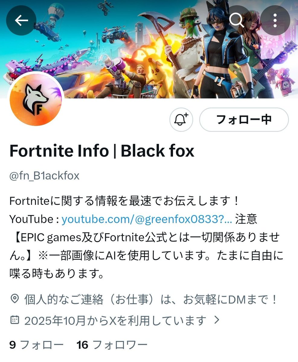 もやし255 tweet media