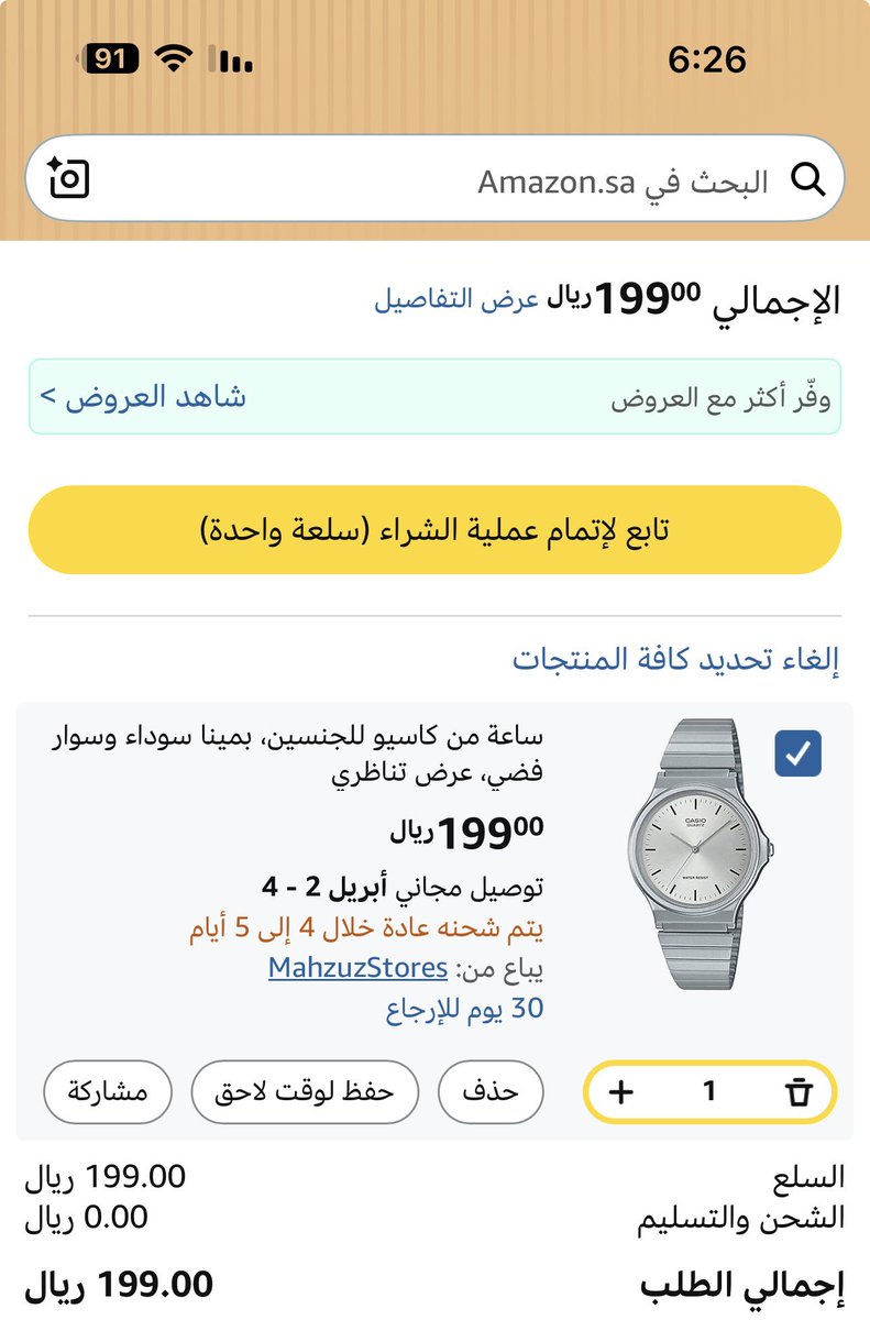 عبدالرحيم 🎗️ tweet media