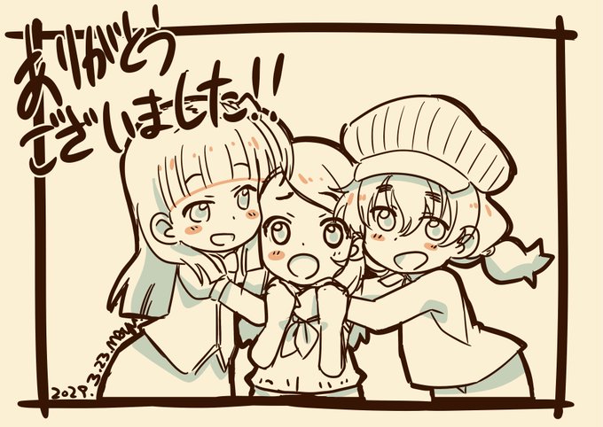 綺麗にしてもらえますか。
参加できて幸せでした
ありがとうございましylた!! 