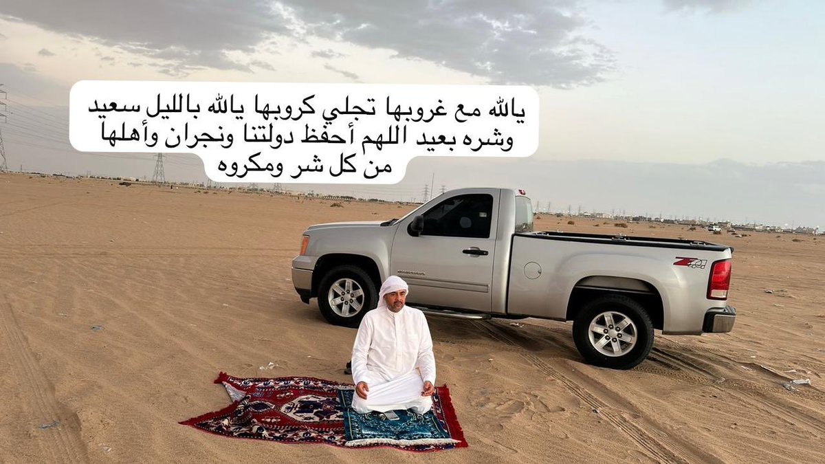 محمد سالم ال شيبان tweet media