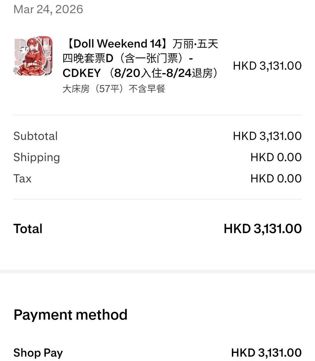MiyuKig 🇦🇺 Kigurumi Next Con: DW14 Doll Weekend tweet media