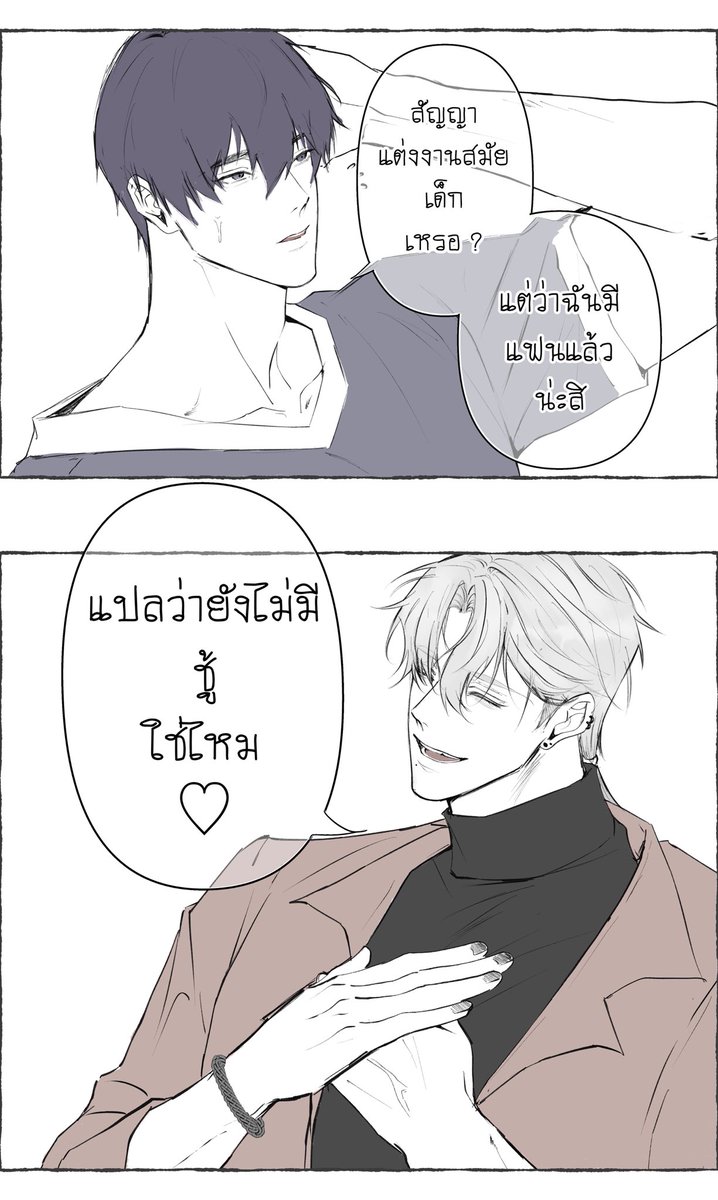 นายหญิงท่านพริก | 🌹🧩 tweet media