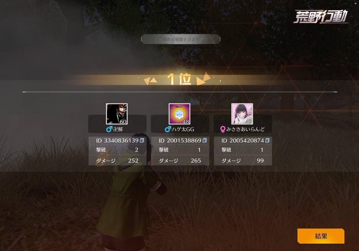 うに🐓🍡 tweet media