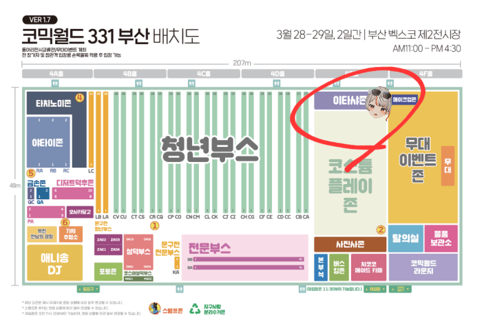 모카마로🧇🥛 tweet media