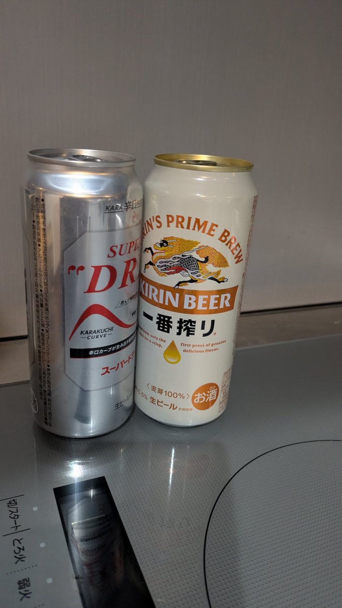 王鈴/出張買取の童夢リサイクル tweet media