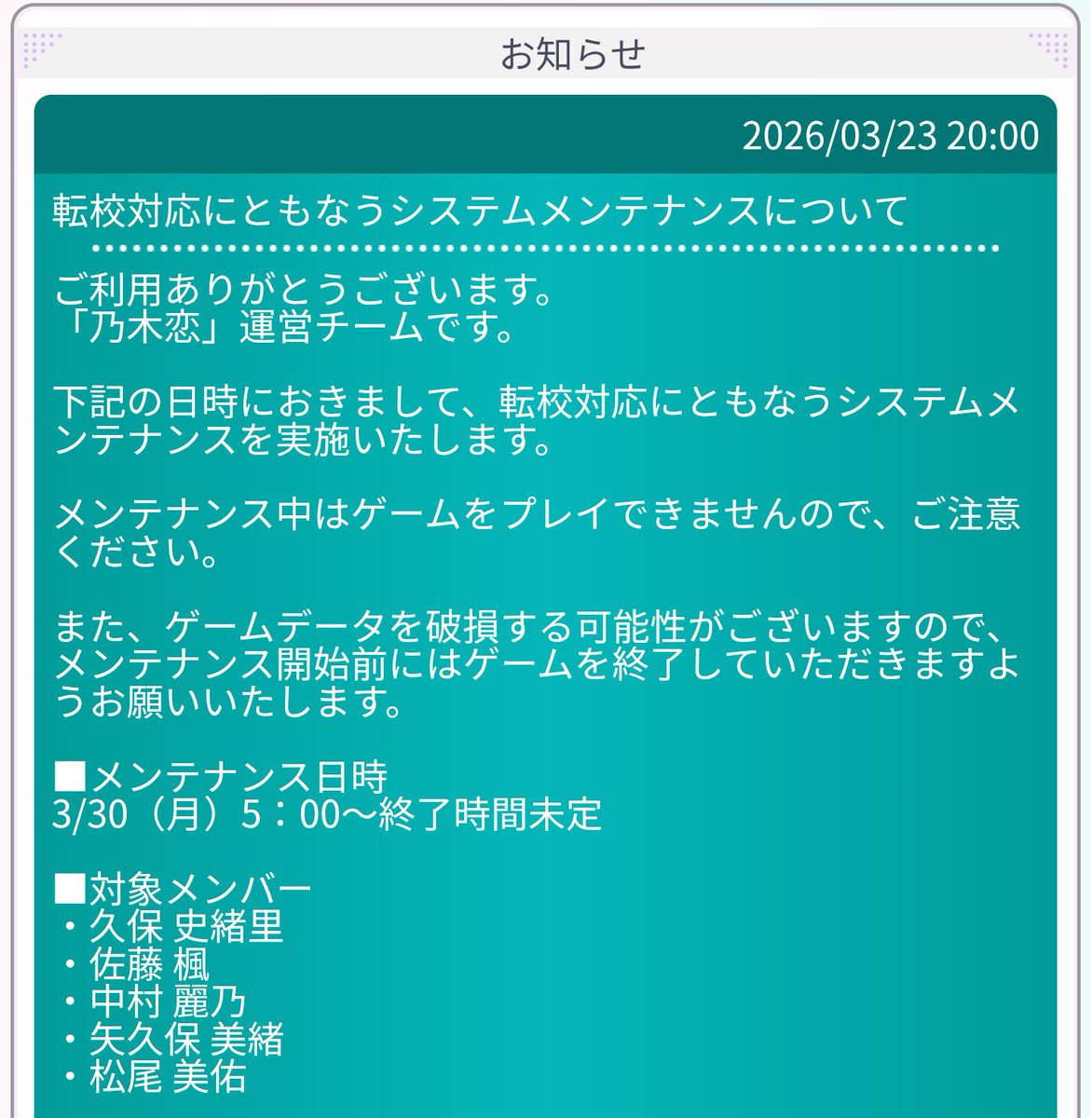 世之介≒公式 s/w🇵🇸🇺🇦＠仙台 金曜15-17 RADIO3 & SHOWROOM tweet media