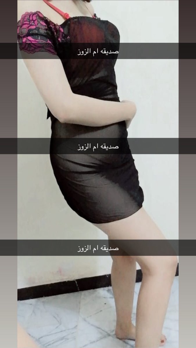 ام الزوز tweet media