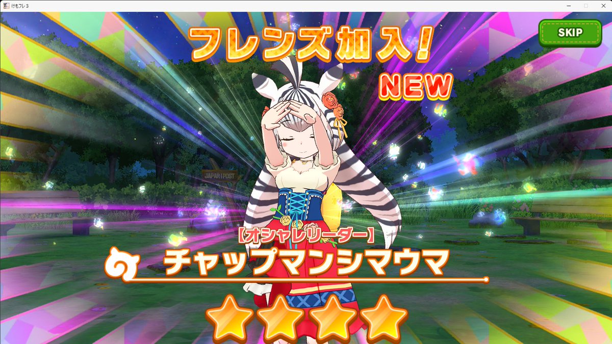 いこあっと tweet media