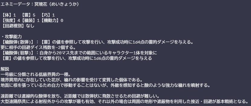 カッッッッッッッッツォ tweet media