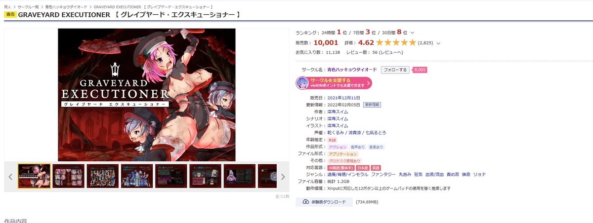 深海スイム / DEEPSEA tweet media