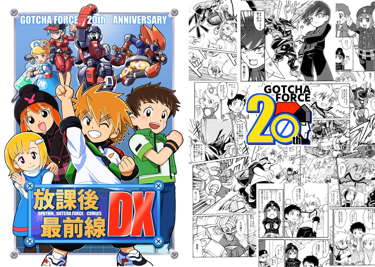 にわげんじ tweet media