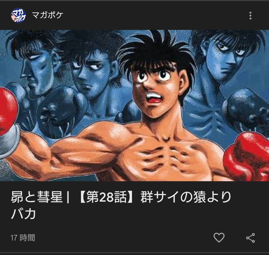 ワダマサオ(CrazyRomantic/ROMANTIC TECHNOLOGY)🍜♨ tweet media