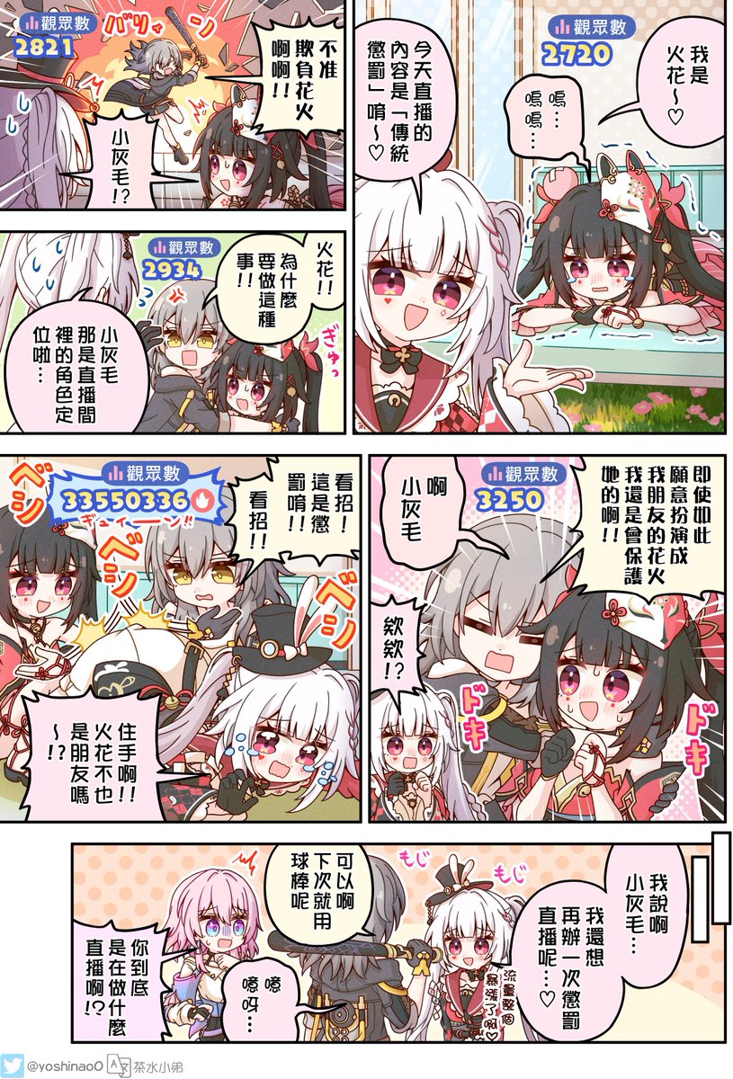 KanS🐸🔞@LUMINE-MANGA. tweet media