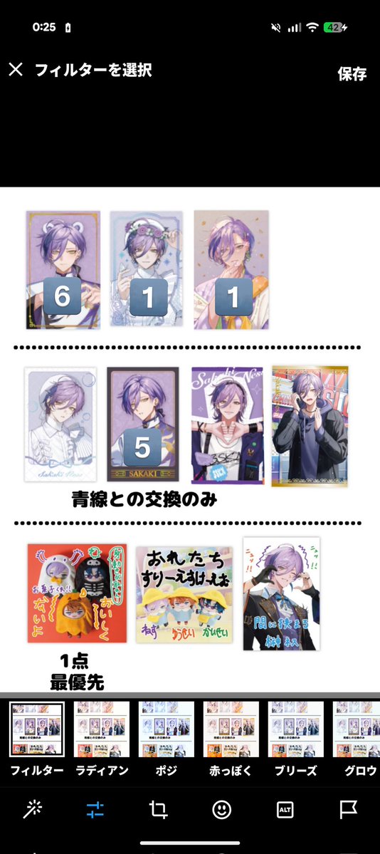 あす🌹 tweet media