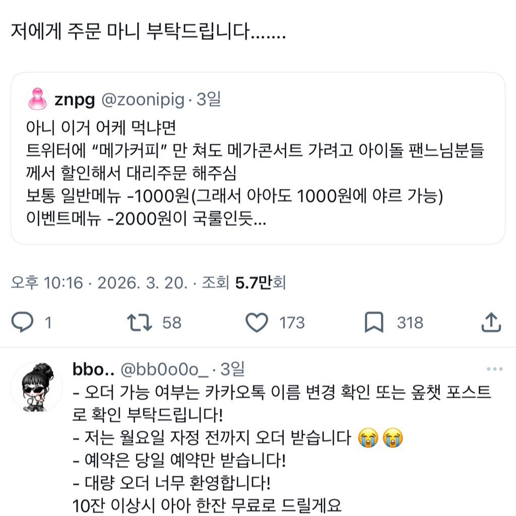 bbo.. tweet media