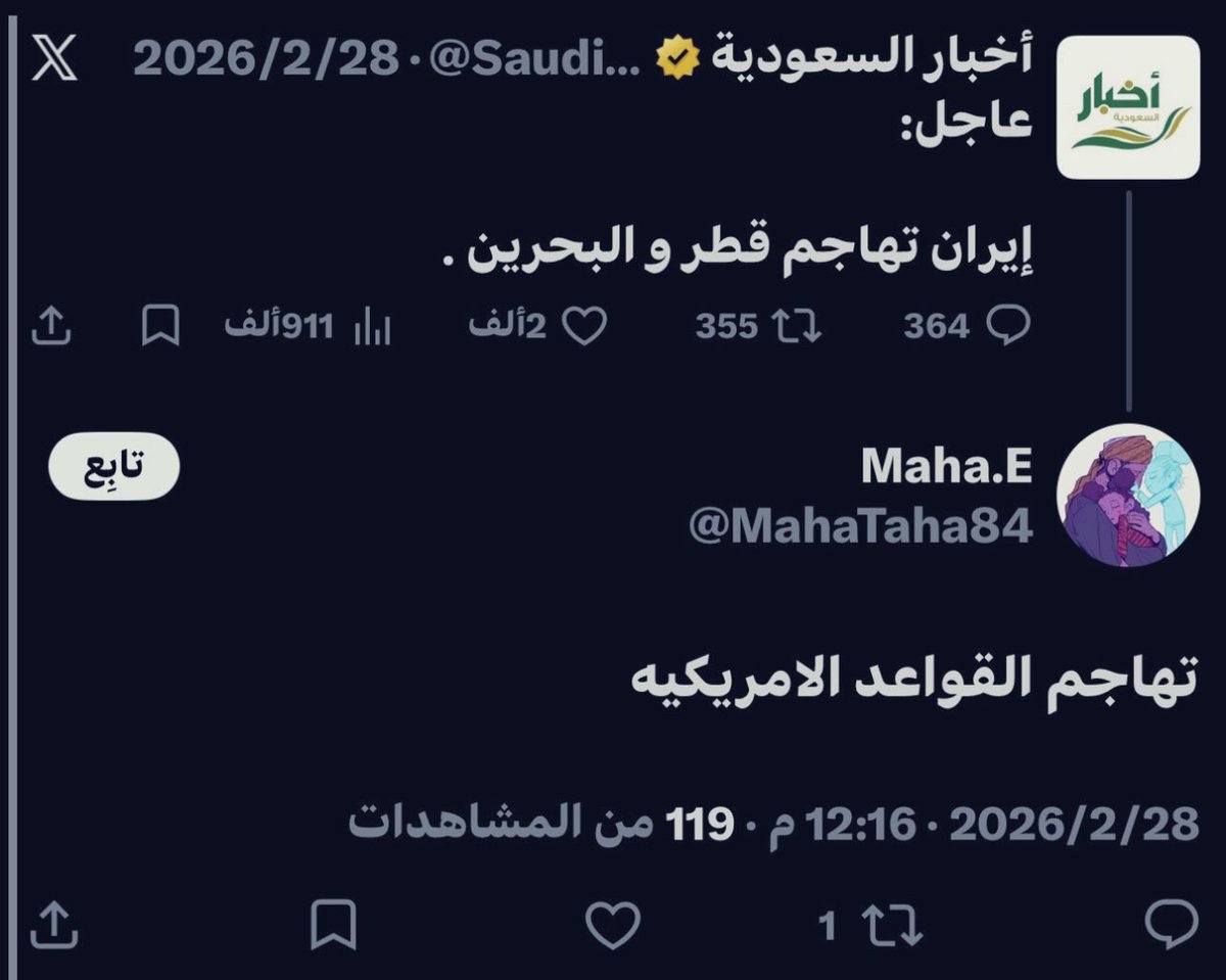 عدس بارد 🥣 tweet media