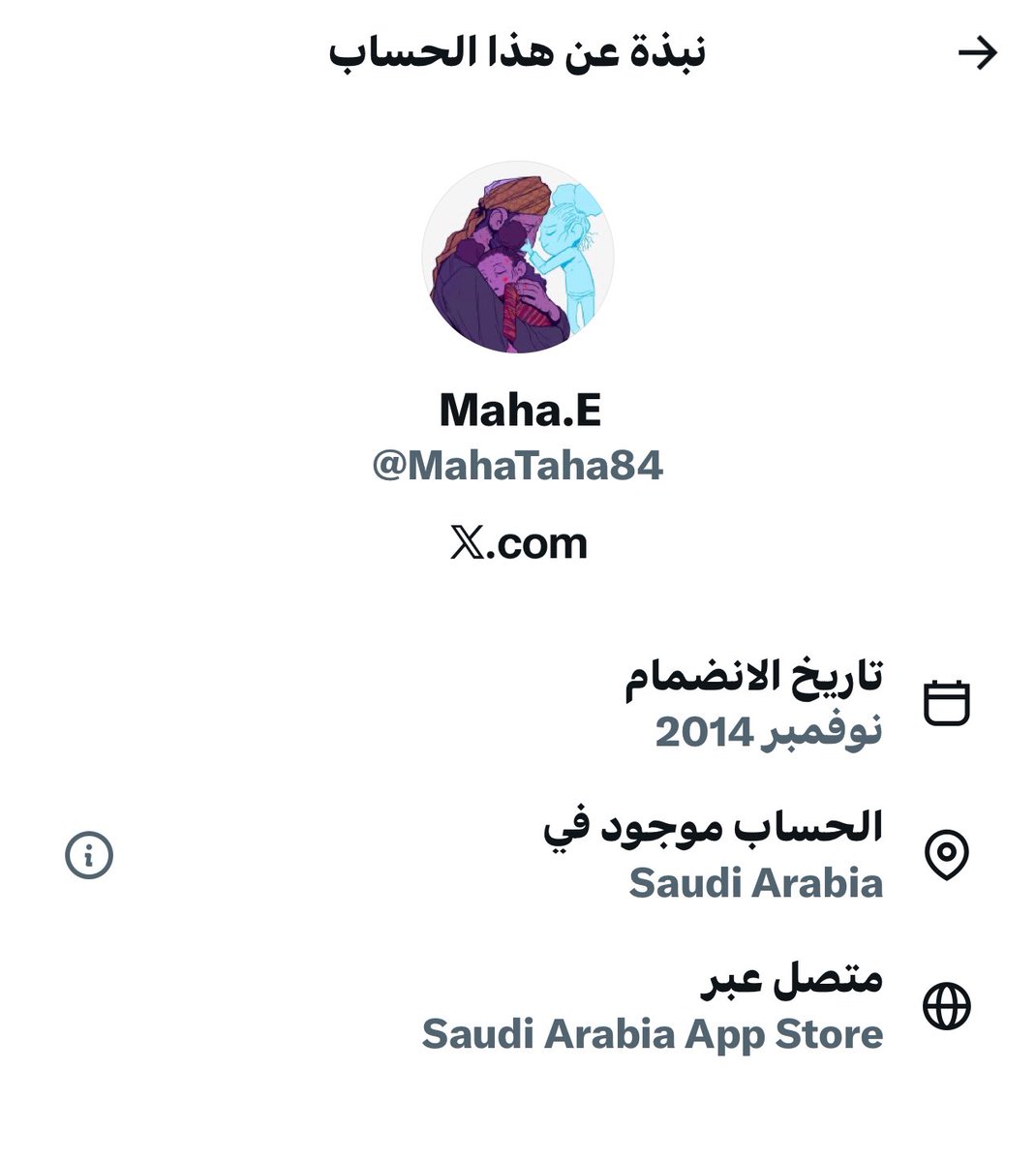 عدس بارد 🥣 tweet media