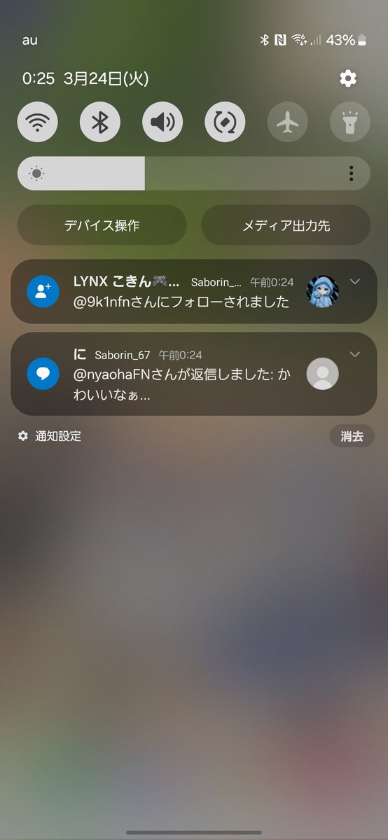 ALLY さぼり tweet media