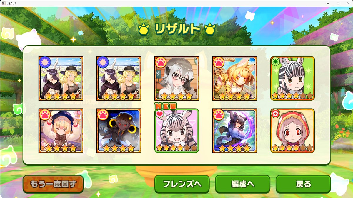 いこあっと tweet media