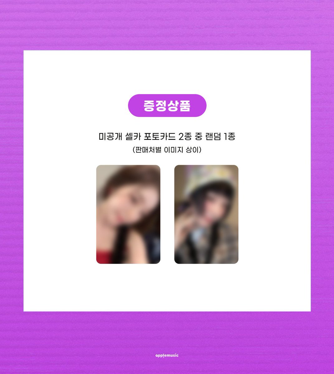 INA GO🇲🇨 PO NCT WISH ODE TO LOVE tweet media