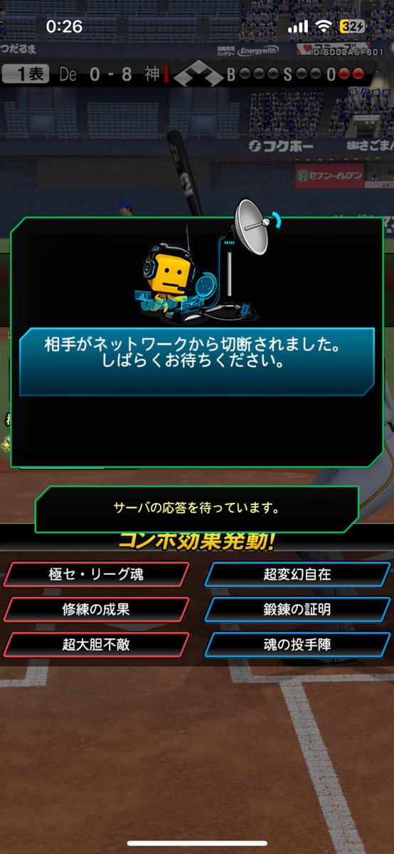 🐯VO〆がくちゃ愛 tweet media