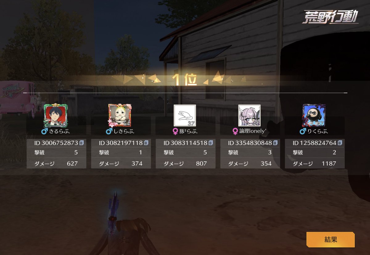 るな君❗️🐖 ² 【自発行きます】 tweet media