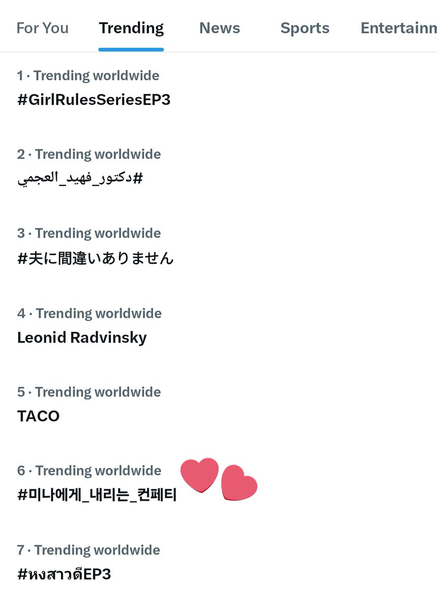 𝑀𝒩 ❄️ #PLAY #THISISFOR tweet media