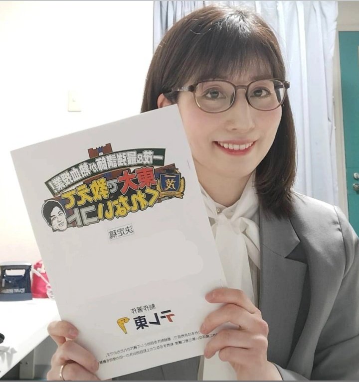 千種ゆり子|映画『藍反射』3/13〜キネカ大森 tweet media