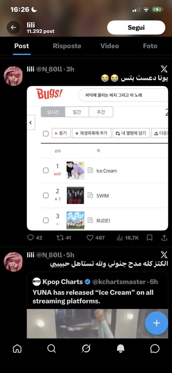 one more night mino 🧋 tweet media