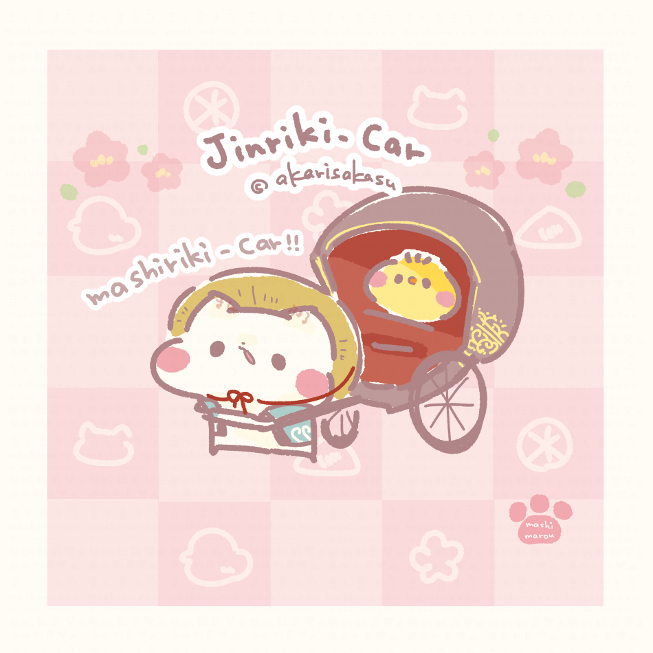 灯さかす@DF両日B-15(ましまろう15周年) tweet media