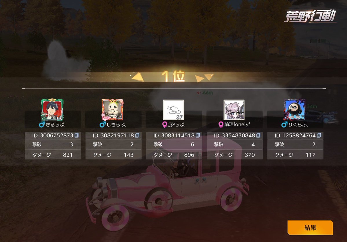 のえる 【Lab幻の6人目】 tweet media