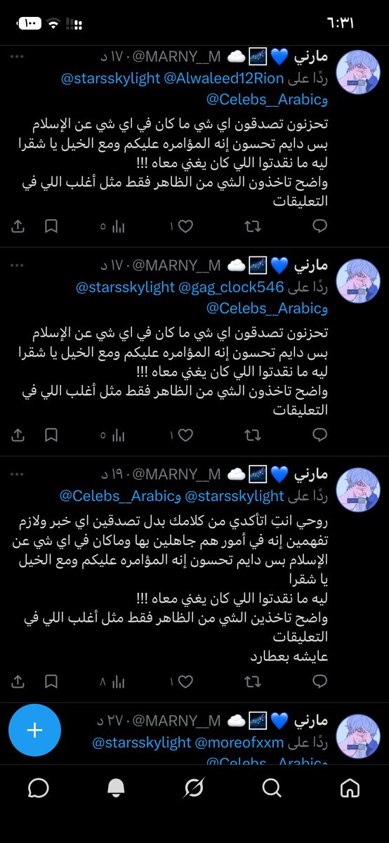 Ψ tweet media