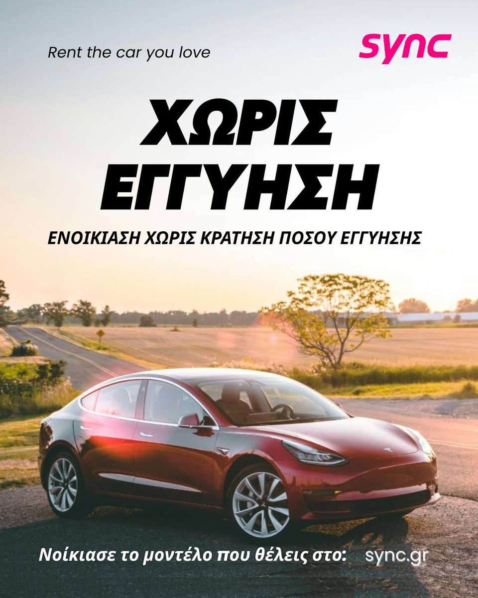 Sync car rentals marketplace tweet media