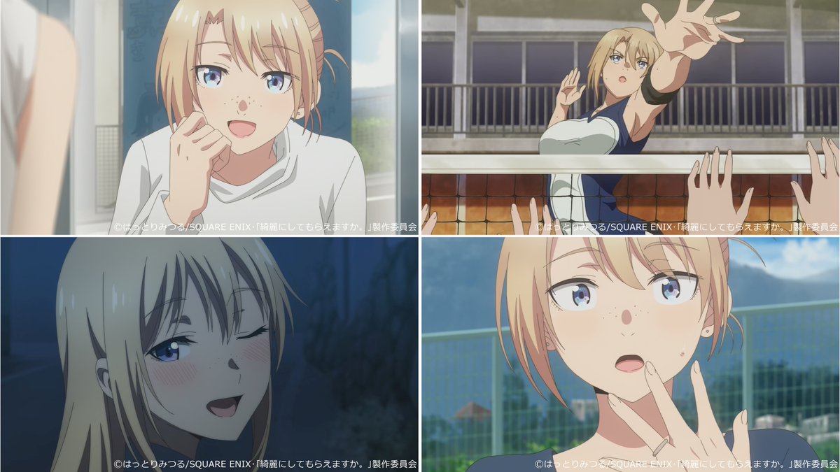 Wash It All Away 第12話 ツイート画像 1