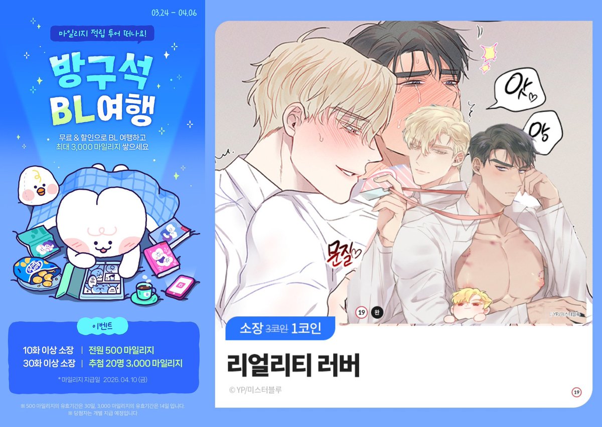 버니로즈존버단 tweet media