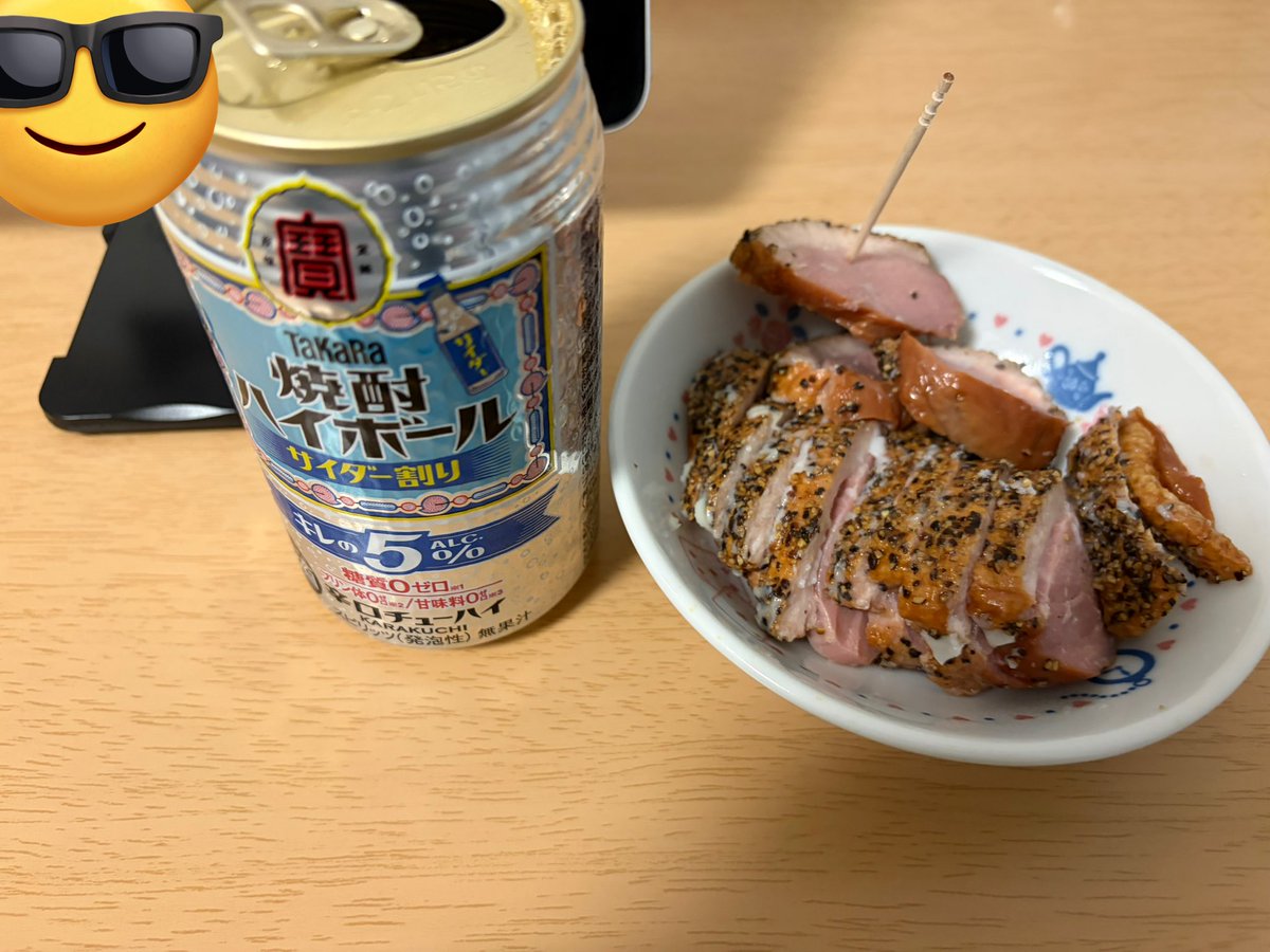 しし【Ava】 tweet media