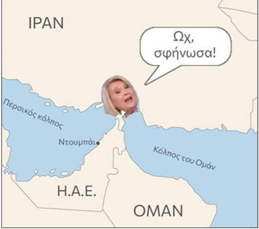 dimitra papadopoulou tweet media