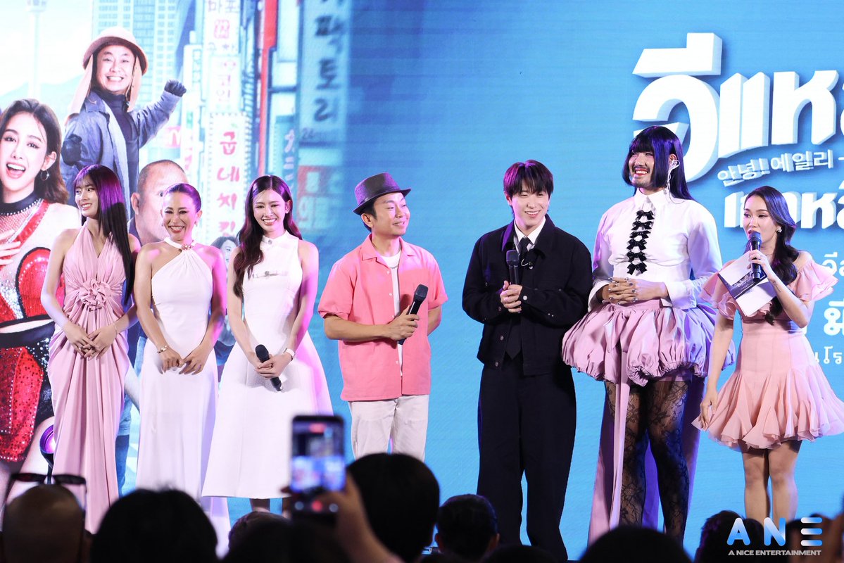 A Nice Entertainment tweet media