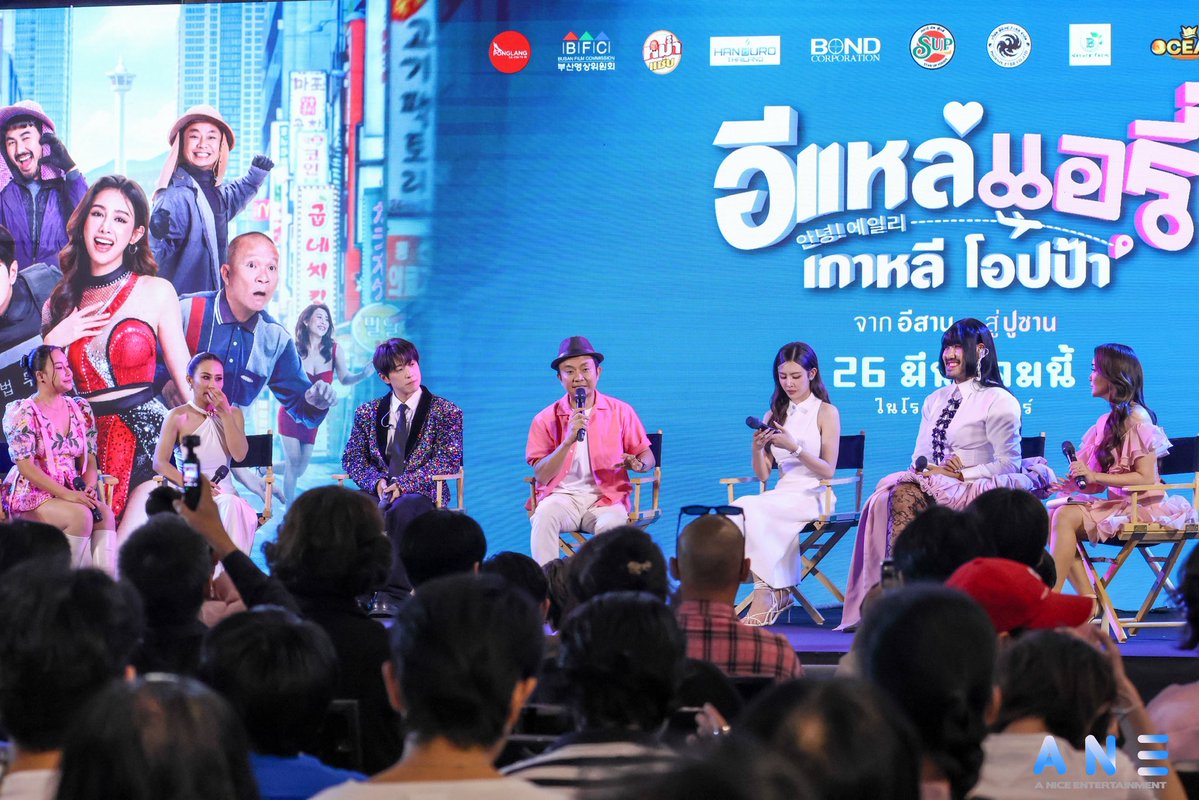 A Nice Entertainment tweet media