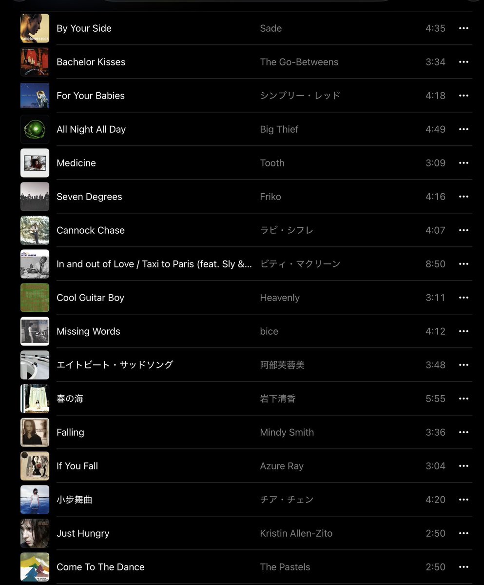 ねむたい目レコード tweet media
