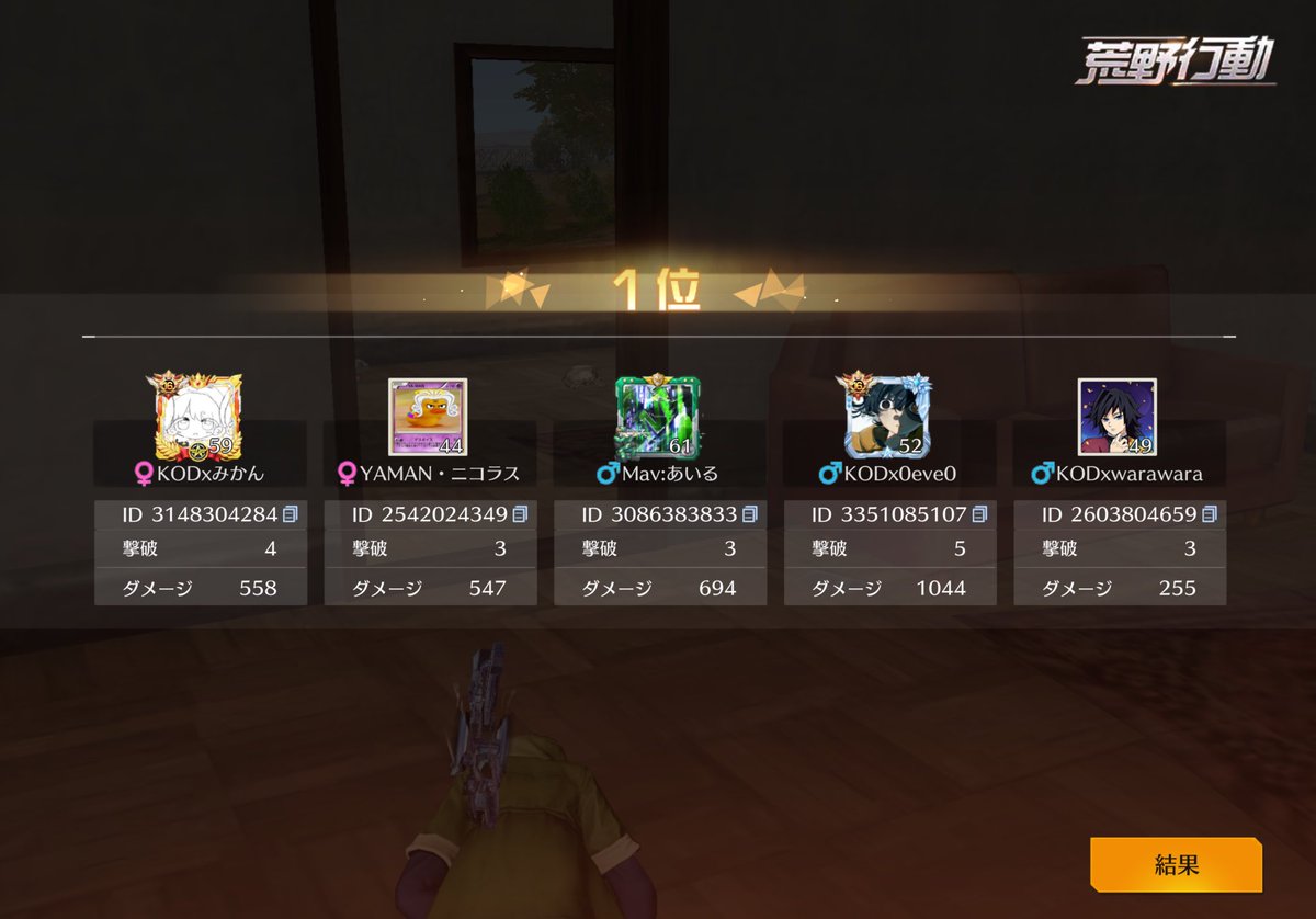 ぱろん🍮【KOD】 tweet media